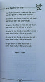 Old folk punjabi songs sada hi baghi bulbul boley book panjabi lyrics mk new