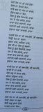 Old folk punjabi songs sada hi baghi bulbul boley book panjabi lyrics mk new