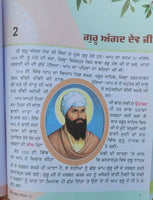 Sikh Dharam Mehma learn Sikhism Stories Kids Tales story book kaida Vol2 New MK