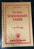 Sikh sukhmani sukhmanee sahib bani english transliteration translation gutka mi