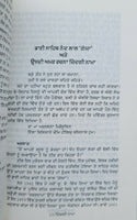 Zindginama persian poetry of bhai sahib bhai nand lal goya punjabi sikh book mc