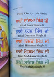 Gurmat studies sikh kids learning book vol 1 sikhism learn sikhi english mb new