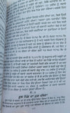 Baba aala singh sikh book by karam singh historian panjabi literature punjabi b8