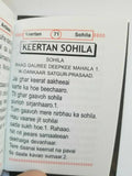 Sikh Daily Prayer Gurbani Japji Rehras Sahib Ji Gutka Roman English Wood Khanda