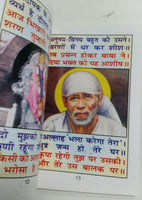 Hindu shiri sai chalisa pocket book sai babani anmol bachan aarti photos luck