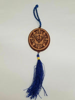 Punjabi sikh wooden khanda stunning pendant evil protection car hanger blue aaa1