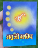 Sikh japji sahib gurbani gutka sahib morning prayer book gurmukhi punjabi b58