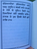 Sikh japji sahib gurbani gutka sahib morning prayer book gurmukhi punjabi b58