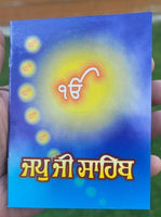 Sikh japji sahib gurbani gutka sahib morning prayer book gurmukhi punjabi b58