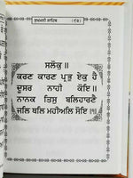 Sikh pocket singh kaur gutka sukhmani sahib sukhmanee bani gurmukhi punjabi ww