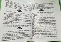 Ancient hindu granth arthav ved scripture vedas with simple hindi explanation md