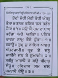 Sikh bani bhagat sri sat guru ravidas ji gutka sahib book gurmukhi punjabi b62