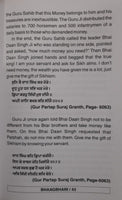 Bhaagbhari the story of mai bhago sikh iron lady - simran ahluwalia english book