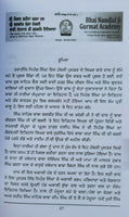 Tavreekh nihang singha sikh book gurvinder singh panjabi history punjabi mb new