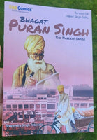 Sikh kids comic bhagat puran singh ji daljeet singh sidhu book in english new mc