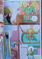 Sikh kids comic guru arjan dev ji daljeet singh sidhu in english volume 1 & 2 mc