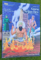 Sikh kids comic guru arjan dev ji daljeet singh sidhu in english volume 1 & 2 mc