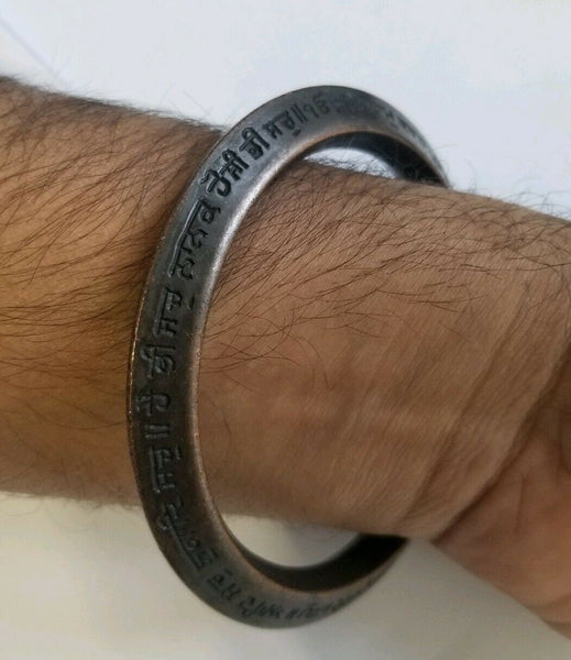 Sikh Khalsa Bani Kara Nanak Mool Mantar Gobind Singh Chaupai Sahib Engraved N1