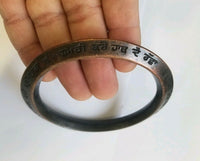 Sikh Khalsa Bani Kara Nanak Mool Mantar Gobind Singh Chaupai Sahib Engraved N1