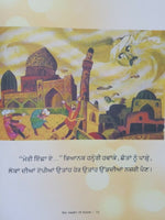 Punjabi reading kids story book the sculptor's tale ek patharkut di dandhkatha