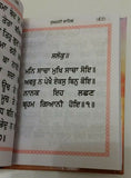 Sikh pocket gutka sukhmani sahib banis sukhmanee in punjabi gurmukhi holy book b