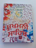 Sikh sukhmani sahib ji bani gutka sahib punjabi language hardback new book b68