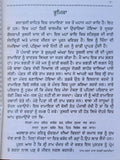 Sri tulsi ramayan complete original hindu granth authentic book gurmukhi punjabi