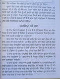 Sri tulsi ramayan complete original hindu granth authentic book gurmukhi punjabi