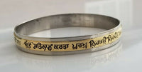 Mool mantar kara singh kaur khalsa smooth stainless steel brass sikh kada cc3