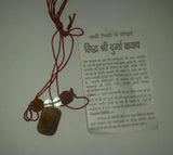 Good luck hindu talisman protection amulet shiri durga kavach necklace rudraksha