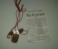 Good luck hindu talisman protection amulet shiri durga kavach necklace rudraksha