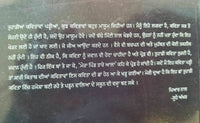 Tu keha see punjabi famous poems poetry by beant singh gill literature book b57