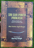 Sri guru panth prakash rise of khalsa rattan singh bhangu sikh english book mc-2