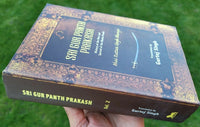 Sri guru panth prakash rise of khalsa rattan singh bhangu sikh english book mc-2