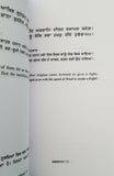 Zafarnama guru gobind singh book gurdit singh kang in english & punjabi new b40