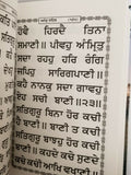 Sikh sundar gutka japji rehras sukhmani anand sahib bani bold punjabi gurmukhi w