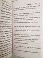 The divine nitnem sikh bani jaspinder singh gurmukhi transliteration english mi