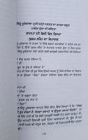 Sidhu moosewala di haqiqi kahani punjabi literature panjabi reading book mb new