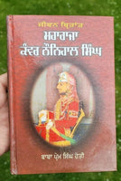 Maharaja kanwar naunihal singh sikh book baba prem singh punjabi gurmukhi ma