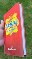 Bansawalinama Das Patshahia Ka Bhai Kesar Singh Chibbar Book Punjabi Panjabi B66