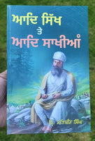 Aadh Sikh Te Aadh Sakhia Principal Satbir Singh Punjabi Book Panjabi Story B17