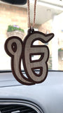 Wooden Ek Onkar car hanger punjabi sikh kaur stunning evil protection pendant CC