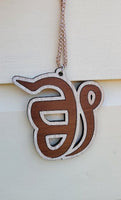 Wooden Ek Onkar car hanger punjabi sikh kaur stunning evil protection pendant C