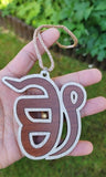 Wooden Ek Onkar car hanger punjabi sikh kaur stunning evil protection pendant C