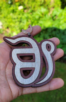 Wooden Ek Onkar car hanger punjabi sikh kaur stunning evil protection pendant CC