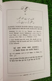 Zafarnamah Darpan meanings and explanation Giani Gurbax Singh Punjabi Sikh Book