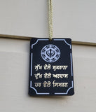 Sikh Gurbani Car Mirror HANGER Chardi Kala Satnam Onkar Punjabi Wood Pendant GG9