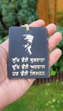 Sikh Gurbani Car Mirror HANGER Chardi Kala Satnam Onkar Punjabi Wood Pendant GG9