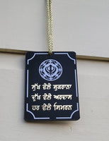 Sikh Gurbani Car Mirror HANGER Chardi Kala Satnam Onkar Punjabi Wood Pendant GG9