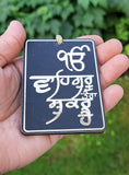 Sikh Gurbani Car Mirror HANGER Chardi Kala Satnam Onkar Punjabi Wood Pendant GG9